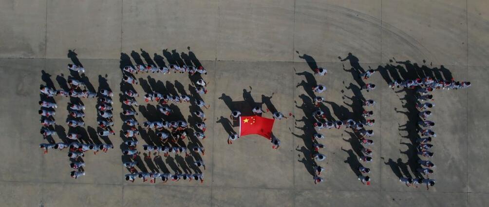 2021年(nian)質量(liang)月暨(ji)運動(dong)會