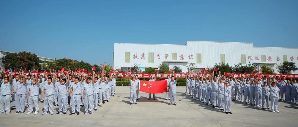 2021年(nian)質量(liang)月暨(ji)運動(dong)會